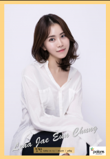 뮤지컬 배우 정재은
