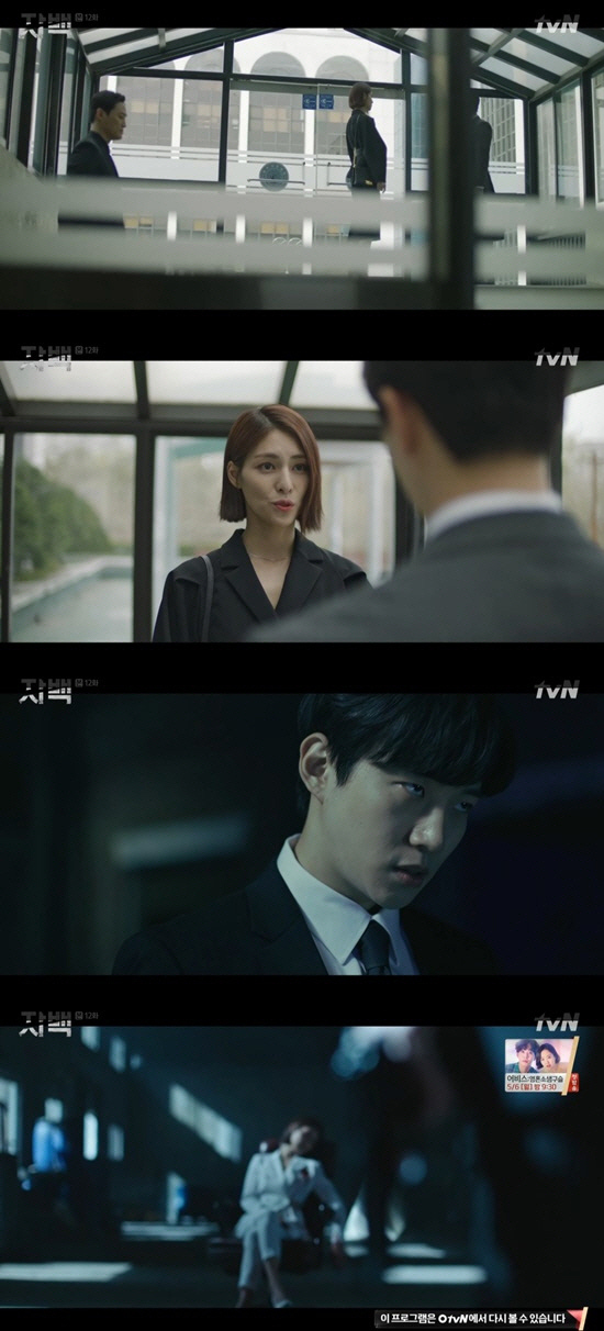tvN 