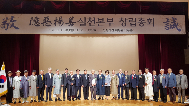 도산서원선비문화수련원과 유림 단체 등이 참여한 