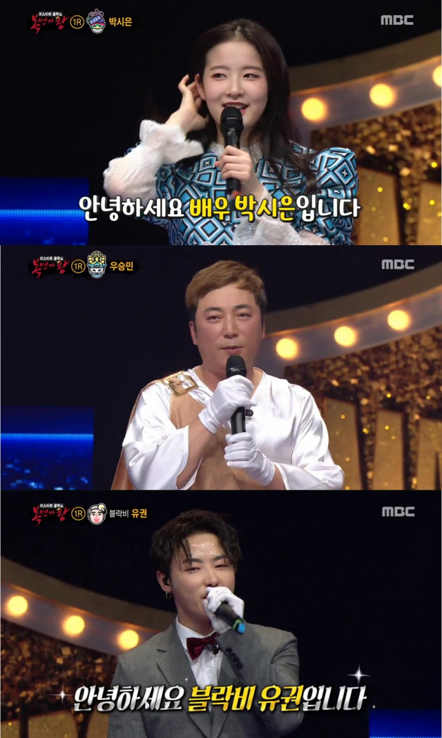 출처: MBC
