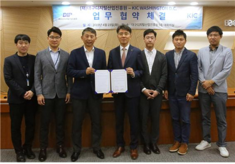 대구디지털산업진흥원(DIP)과 KIC워싱턴은 지난달 24일 DIP 회의실에서 대구경북ICT산업협회 회원사들이 참석한 가운데 