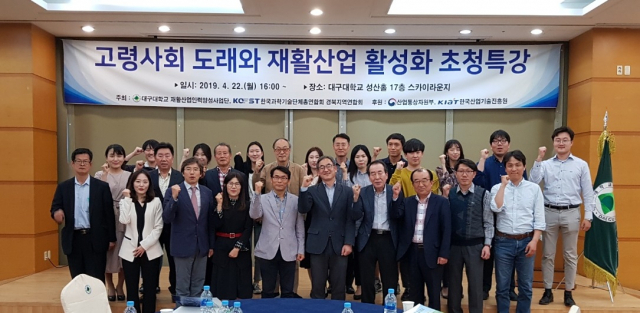최근 대구대에서 열린 