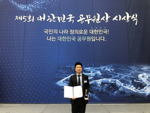 이규환 방재정책팀장이 대한민국 공무원상을 받았다. 포항시 제공