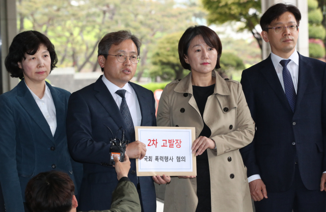 더불어민주당 송기헌 법률위원장(왼쪽 두번째), 이재정 대변인(왼쪽 세번째)을 비롯한 당직자들이 패스트트랙 대치에 따른 폭력 사태와 관련, 29일 오후 자유한국당 나경원 원내대표를 비롯한 국회의원 19명과 보좌진 2명에 대해 서울중앙지검에 고발장을 접수하기에 앞서 고발 취지를 설명하고 있다. 연합뉴스