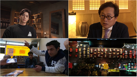 사진제공: MBC 