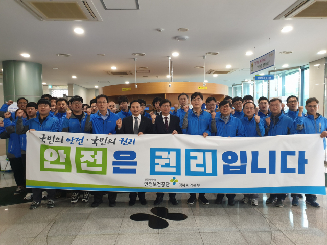박두용 안전보건공단 이사장
