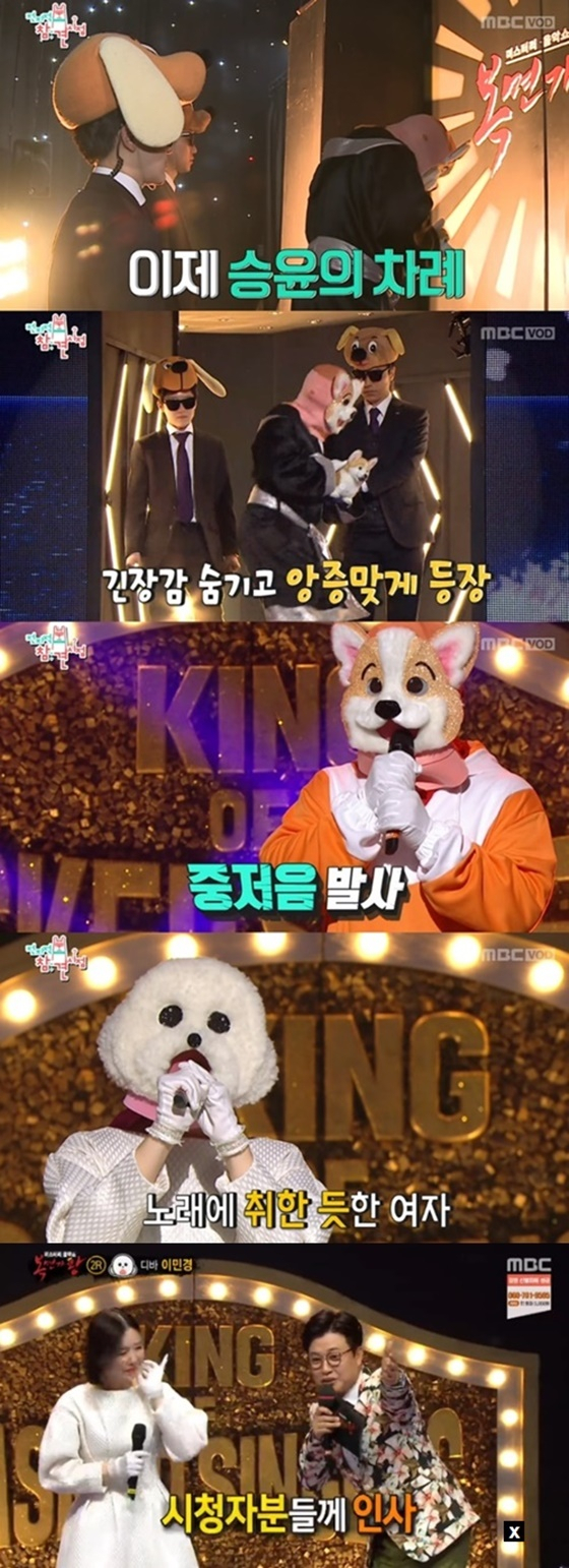 MBC 