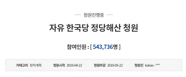 [속보] 