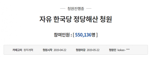 [속보] 55만명 돌파 