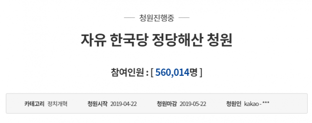 [속보] 56만명 돌파 