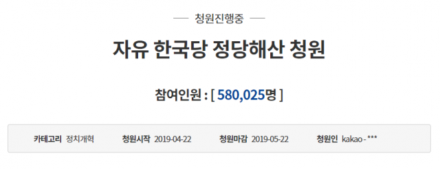 [속보] 58만명 돌파 