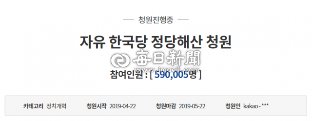 [속보] 59만명 돌파 