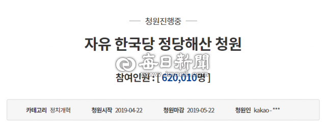 [속보] 62만명 돌파 