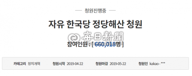 [속보] 66만명 돌파 