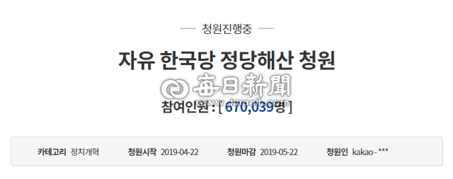 [속보] 67만명 돌파 