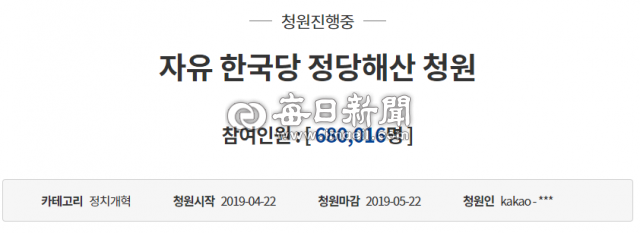 [속보] 68만명 돌파 