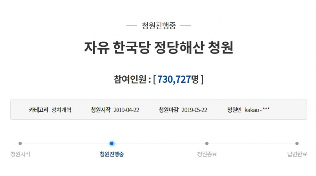 사진제공=청와대 홈페이지