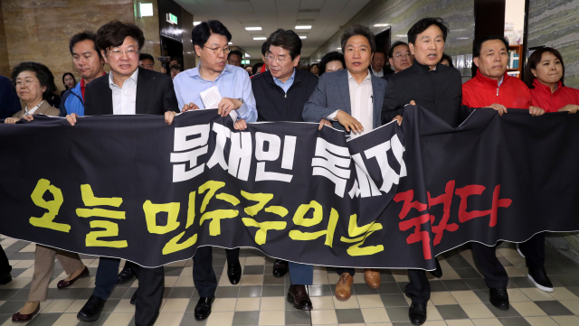 자유한국당 의원들이 29일 오후 국회 정치개혁특위가 열리는 정무위 회의장으로 달려가고 있다. 연합뉴스