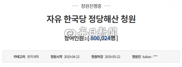 [최초보도] 80만명 돌파 