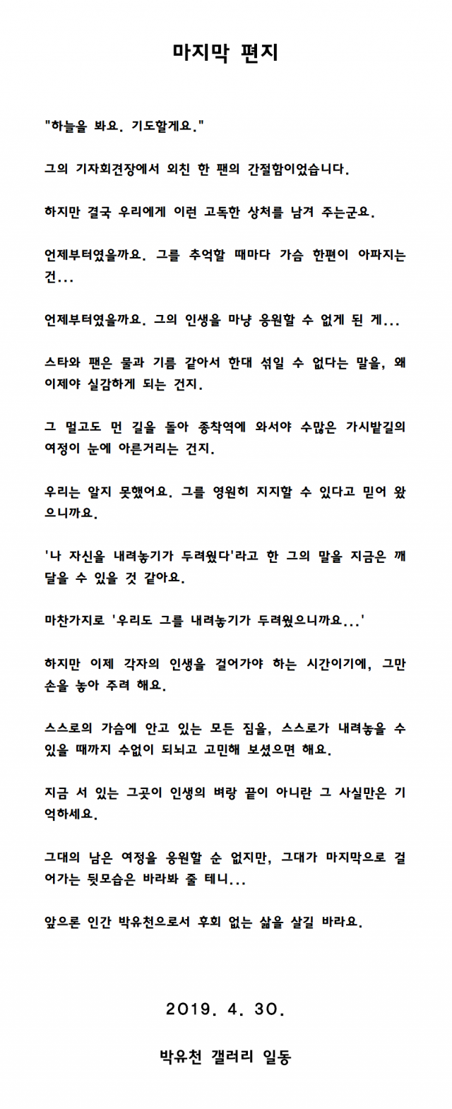 디씨인사이드 