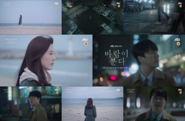 사진 = JTBC 2차 티저 영상 캡처