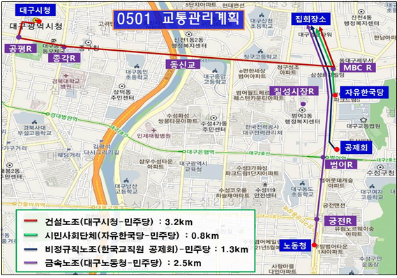 경찰이 공개한 5·1 노동절 집회 관련 도로 통제 구간 지도. 대구경찰청 제공.
