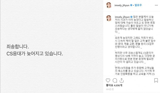 임지현 인스타그램 캡쳐