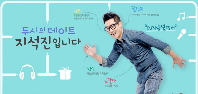 출처: MBC 
