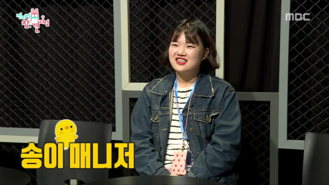 출처: MBC 