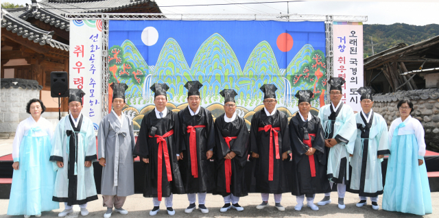 구인모 거창군수 등 참석자들이 제례를 지내고 기념촬영을 하고 있다.