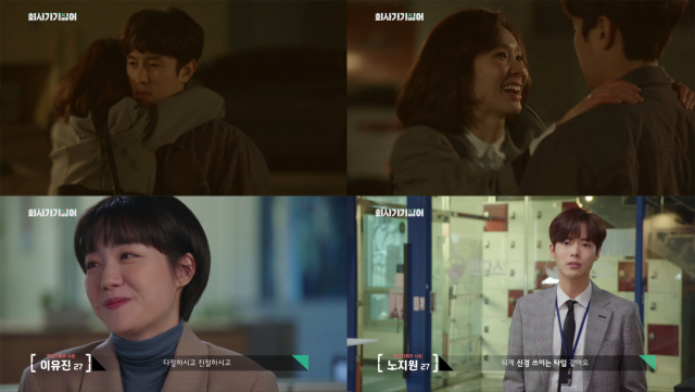 사진 제공 = KBS 2TV 