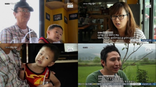 출처: MBC 