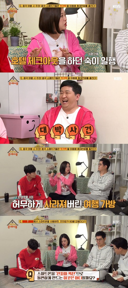 출처: KBS 2TV 