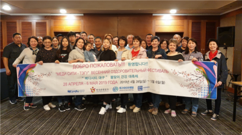 러시아 의료관광단 50여 명이 대구를 찾아 선진 의료기술과 봄 축제 등을 열흘 간 체험하고 있다. 대구시 제공.