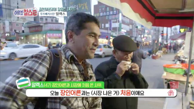 출처: KBS 1TV 