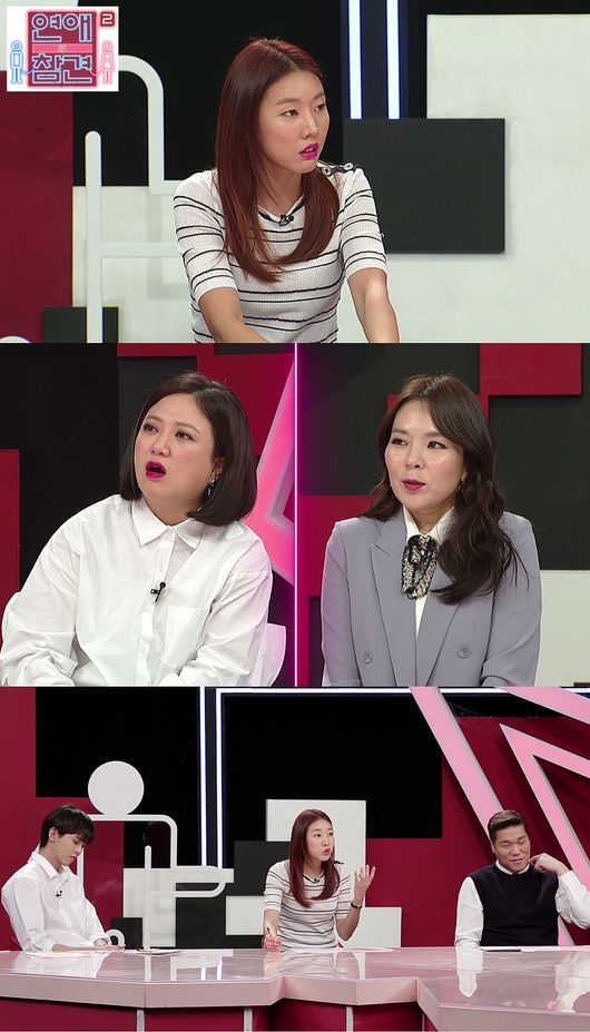 출처: KBS Joy 