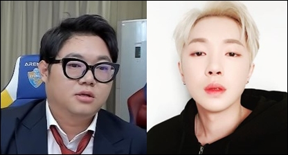 감스트 BJ 케이. 인스타그램, 유튜브 캡처