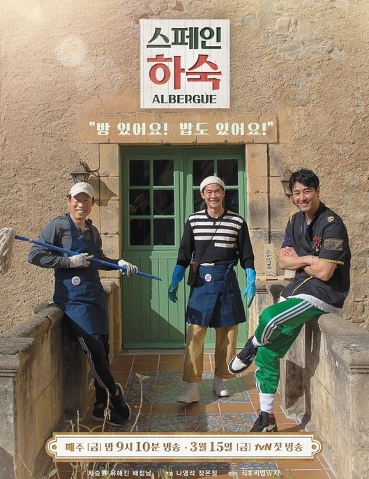 tvN