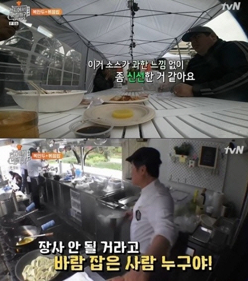 tvN 