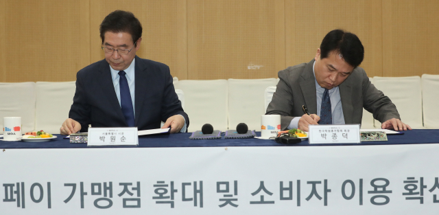 박원순 서울시장(왼쪽),박종덕 한국학원총연합회 회장이 22일 오전 서울시청 간담회장에서 열린 제로페이 가맹점 확대 및 소비자 이용 확산을 위한 