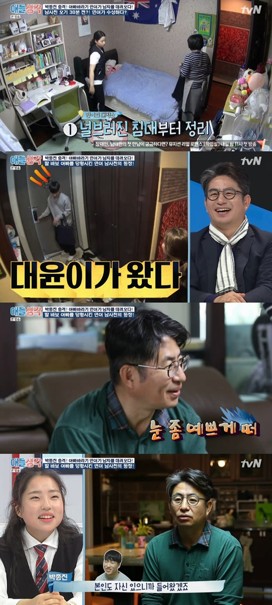 tvN 