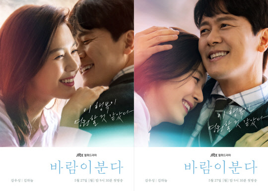 출처: JTBC 