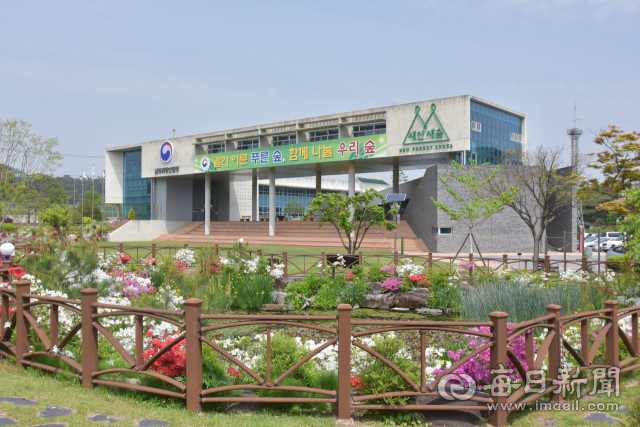 남부지방산림청 전경.