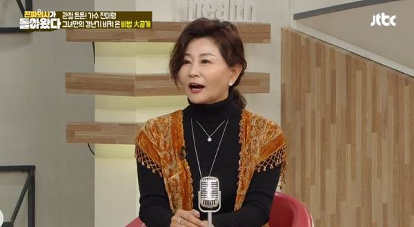 출처: JTBC 