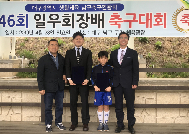 축구 인재 육성 장학금 전달식에 참가한 박두한 일우FC 고문, 김희수 안동영명학교 교사, 권용빈 PnC Fc 선수, 정재환 일우 FC 회장.(왼쪽부터) 일우FC 제공