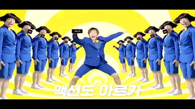 시미켄 모바일 게임 아르카 cf모델 등장. cf 캡처