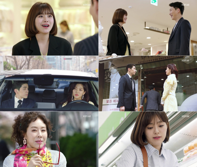 사진. KBS 방송화면 캡처