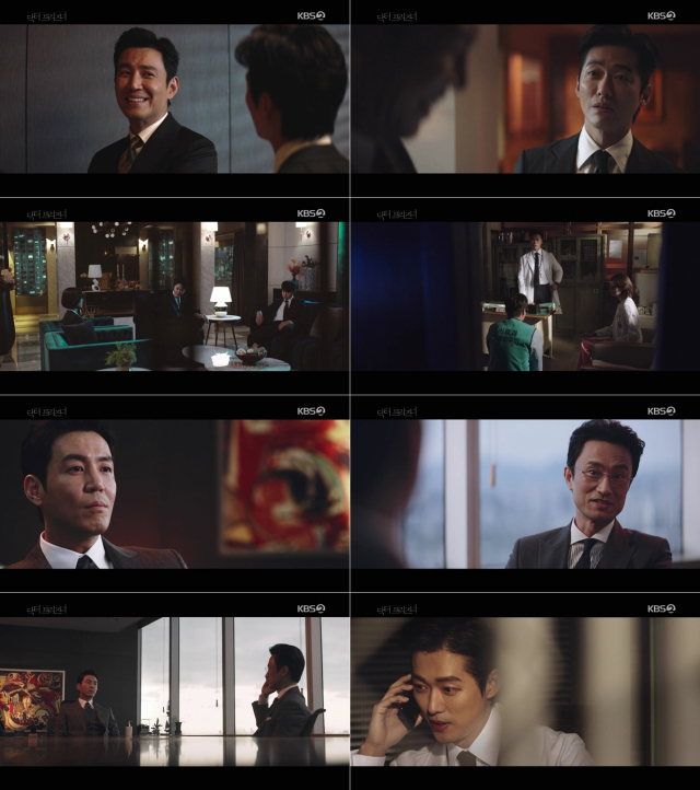 사진. 방송화면 캡처