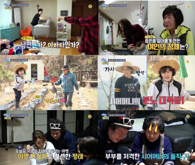 출처: MBC 