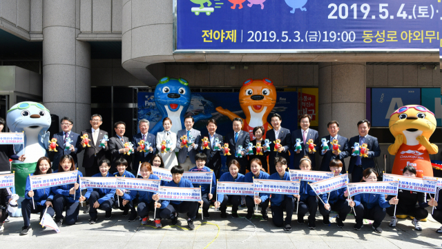 2일 오전 대구시청 앞 광장에서 권영진 대구시장, 이용섭 광주시장 등 50여 명이 모인 가운데 광주 세계수영선수권대회 마스코트 